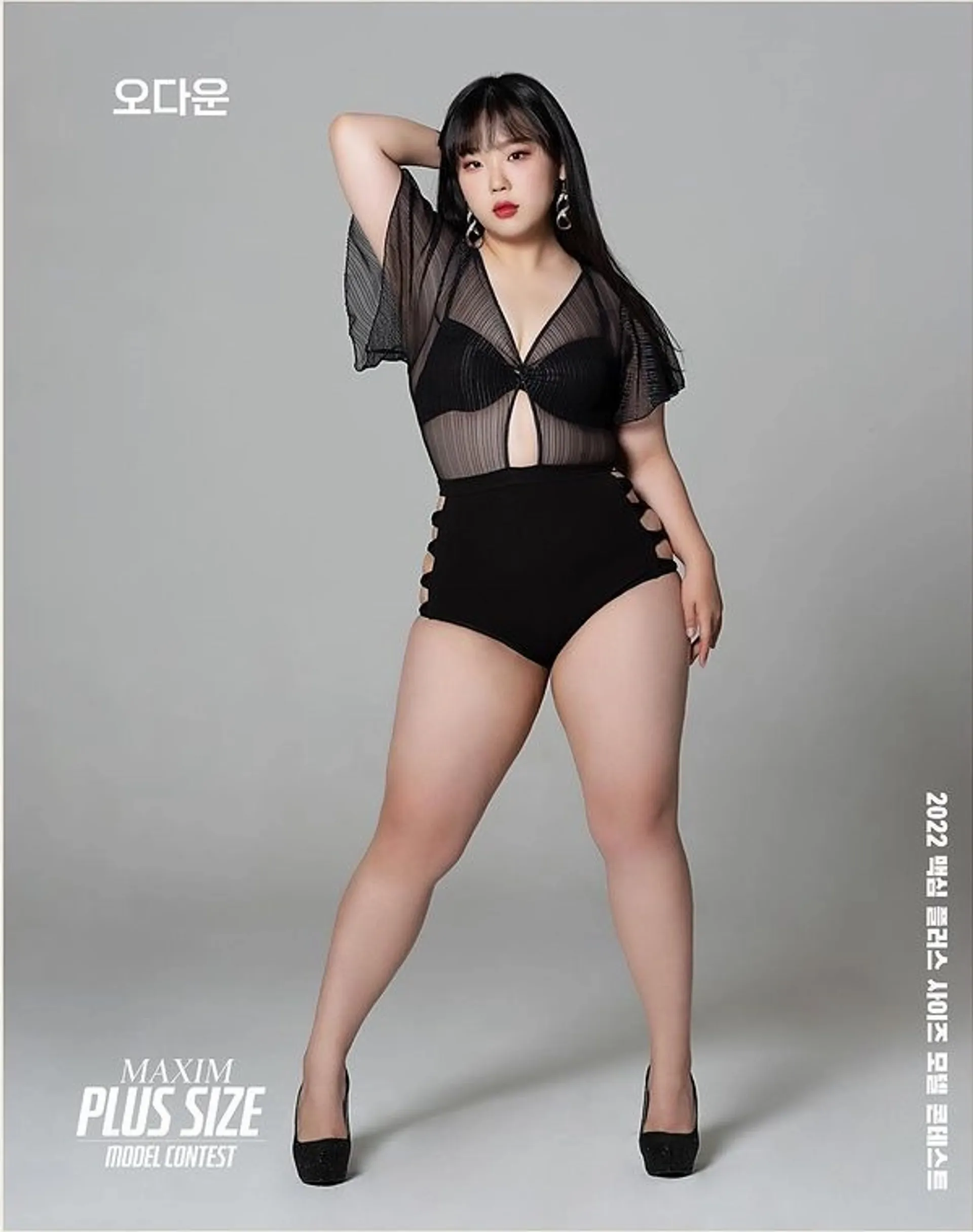 asian bbw oh da woon